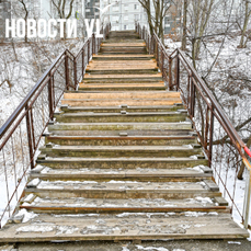 Аукцион на ремонт лестниц к станции Мыс Чуркин и на сопке Шошина проводят заново из-за неверной сметы