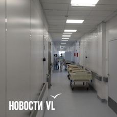 В Находке медики спасли ребёнка, отравившегося жидкостью для прочистки труб