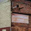  — newsvl.ru