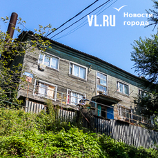 Администрация Владивостока забирает себе землю на Володарского под бараком, подлежащим сносу