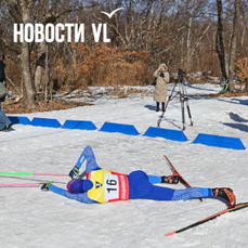 Приморские лыжники стали призёрами Всероссийских зимних игр
