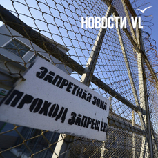 Во Владивостоке суд вынес приговор бывшему следователю за подлог и незаконное уголовное преследование