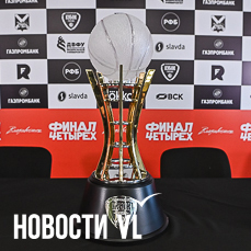 Кубок России по баскетболу во Владивостоке: &laquo;Динамо&raquo; готовится к матчу против &laquo;Пари НН&raquo; 