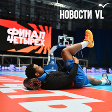 Кубок России по баскетболу во Владивостоке: &laquo;Динамо&raquo; готовится к матчу против &laquo;Пари НН&raquo; 