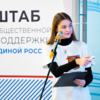 Ученица школы № 20 представляет проект по созданию фотозоны в виде грифельной доски — newsvl.ru