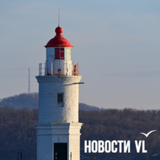 Сегодня во Владивостоке до +5 °С