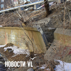 В следующем году во Владивостоке планируют капитально отремонтировать 13 подпорных стен