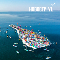 Угон льдины, пробежка на Тобизина и день открытых дверей в Дальрыбвтузе: анонсы событий во Владивостоке на выходные