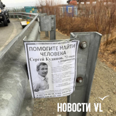 Вещи пропавшего неделю назад рыбака нашли в воде в районе Садгорода