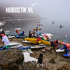 Сапсёрферы Владивостока вышли в море на ежегодный Угон льдины