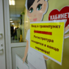 В травмпункте всегда много людей... — newsvl.ru