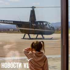 Росавиация ограничила действие сертификата крупнейшего оператора вертолётов из Приморья