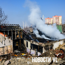 Заброшенный дом сгорел на Чуркине в частном секторе, переданном под реновацию (ФОТО; ВИДЕО)