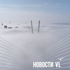 Сегодня во Владивостоке небольшой дождь