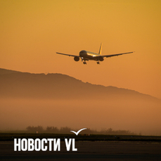 В аэропорту Владивостока задерживаются самолёты из Новосибирска и Кавалерово