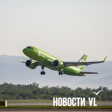 Аэропорт Владивостока с завтрашнего дня переходит на летнее расписание