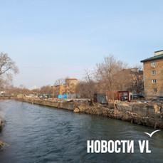 Более сотни гаражей, мешавших чистить реку Объяснения, снесли во Владивостоке в районе Спортивного рынка