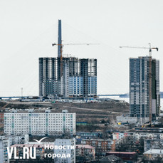 Приморский край поднялся на 22-е место в рейтинге регионов по вводу жилья