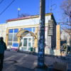 В здании рядом с кафе есть магазин с просрочкой  — newsvl.ru