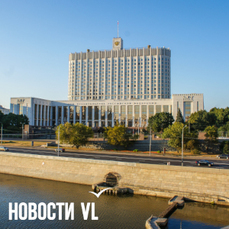 Приморью выделили 123 млн рублей на информатизацию систем здравоохранения, в том числе с помощью ИИ