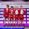 Фото: всероссийская федерация самбо — newsvl.ru