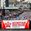  — newsvl.ru
