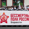  — newsvl.ru