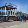 Некоторые заведения обновили фасады — newsvl.ru