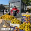 ������ &laquo;�� ������&raquo;: �������� ������� �� ������������ ��������� ����� � ��������� ������ �����