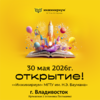  — newsvl.ru