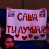 Друзья поддерживают победительницу  — newsvl.ru