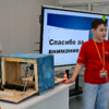 Участник презентует свой проект перед жюри и отвечает на вопросы — newsvl.ru