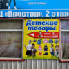 Интересный подбор моделей для рекламы одежды — newsvl.ru
