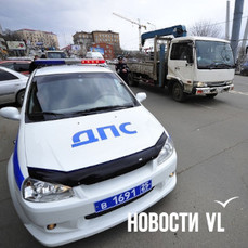 Дело о взятках при эвакуации автомобилей с дорог Владивостока передают в суд