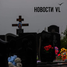 В 2025 году в Приморье увеличилась общая смертность населения, но уменьшилась детская