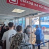 В этом же здании находится выход на посадку — newsvl.ru