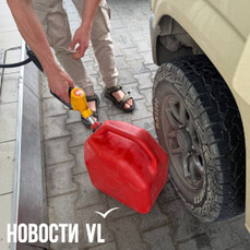 Некоторые заправки в Приморье не разрешают продажу топлива в канистры