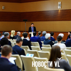 В июле на Дальнем Востоке состоится первый HR-форум по проблеме оттока кадров