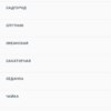 Скриншот читателя Новостей VL.ru Дениса — newsvl.ru