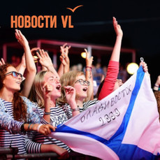 &laquo;Владивостокский синдром&raquo;, &laquo;Похороните моё сердце во Владивостоке&raquo; и другие безумные зарубежные песни о Тихоокеанском форпосте России