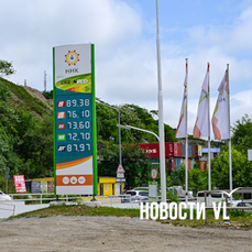 От 50 копеек до 10 рублей: топливо во Владивостоке подорожало второй раз за неделю