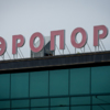 Старый аэропорт. Фото 2014 года — newsvl.ru
