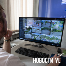 &laquo;Меньше стараются творить дичь&raquo;: как камеры помогают следить за порядком в общественных местах Владивостока (ВИДЕО)