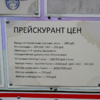 Въезд на Амбабозы и установка палатки платные — newsvl.ru