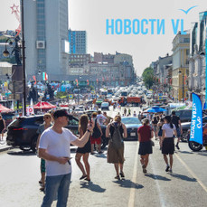 Автовыставки, спорт и концерт – чем заняться в День города во Владивостоке и как туда попасть