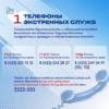 — newsvl.ru