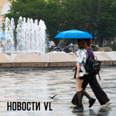 Сегодня во Владивостоке небольшой дождь и до +19 °С