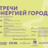 Мероприятия в Нагорном парке — newsvl.ru