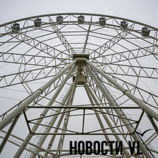 Новое колесо обозрения открыли сегодня в парке Минного городка (ФОТО; ВИДЕО)