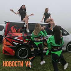 Самый громкий уикенд этого лета: Владивосток принял этап чемпионата России по автозвуку (ФОТО; ВИДЕО)
